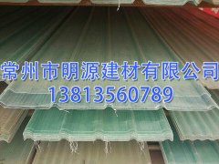 深圳玻璃钢、采光瓦优质厂家