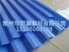 蓝色PVC波形瓦 PVC防腐瓦 防腐瓦价格多少